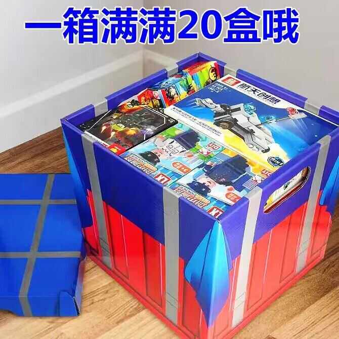 儿童积木拼装玩具益智男孩小颗粒3到6岁4-5智力动脑8生日礼物