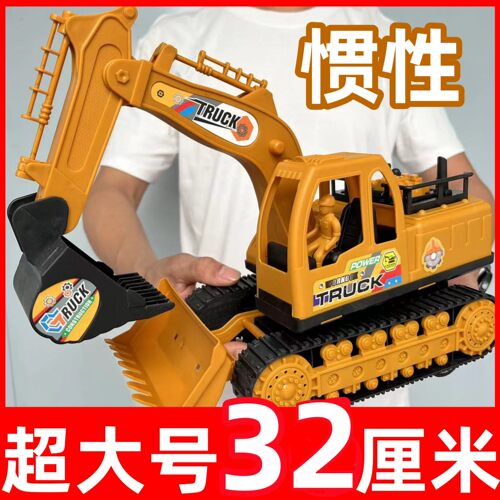男孩女孩惯性挖机工程车