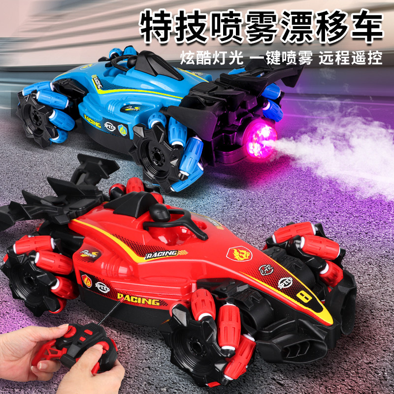 遥控喷雾赛车F1超大号特技漂移遥控汽车四驱跑车男孩玩具生日礼物