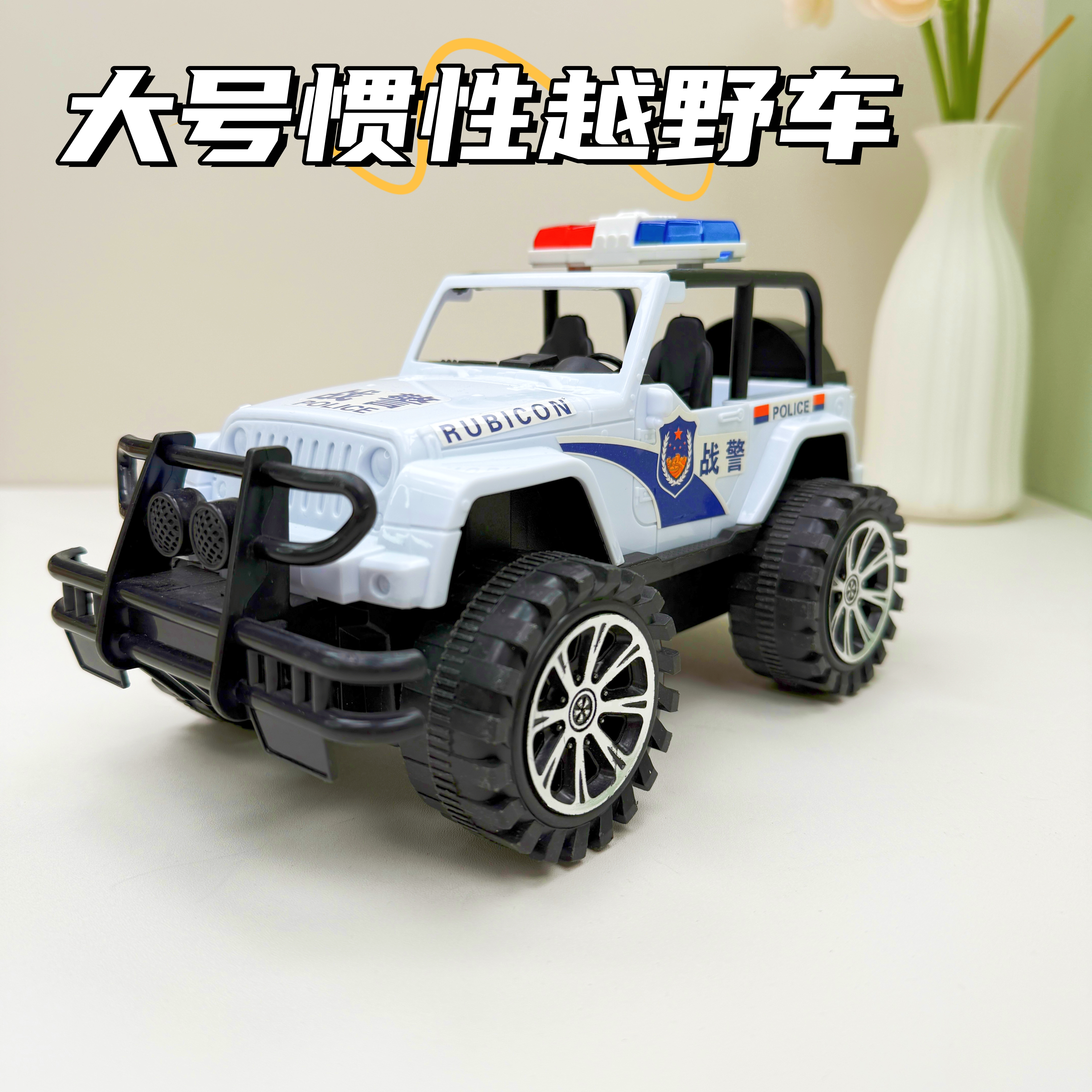 23厘米白色越野车玩具