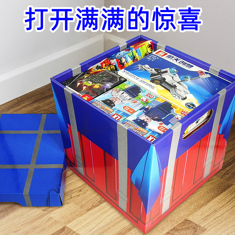 空投箱积木男孩拼装玩具盲盒8岁