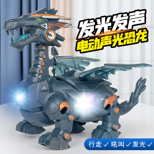 儿童电动恐龙翅膀爬行多功能
