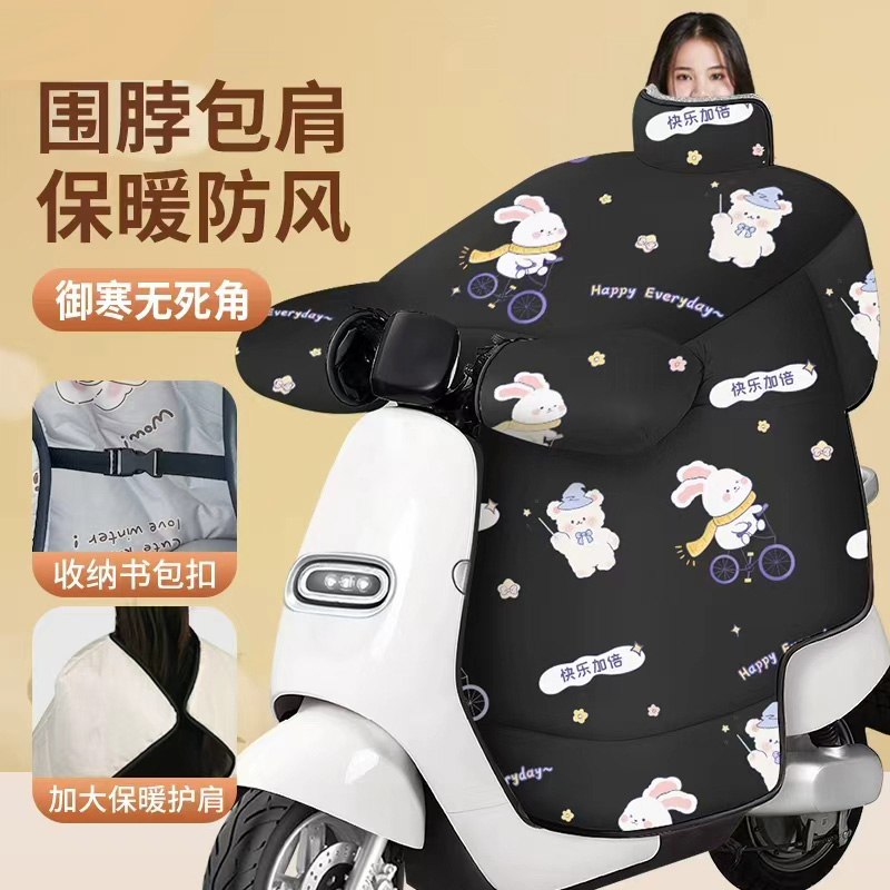 电动车挡风被冬季2025新款加大特厚护肩保暖挡风罩全包围护脖御寒