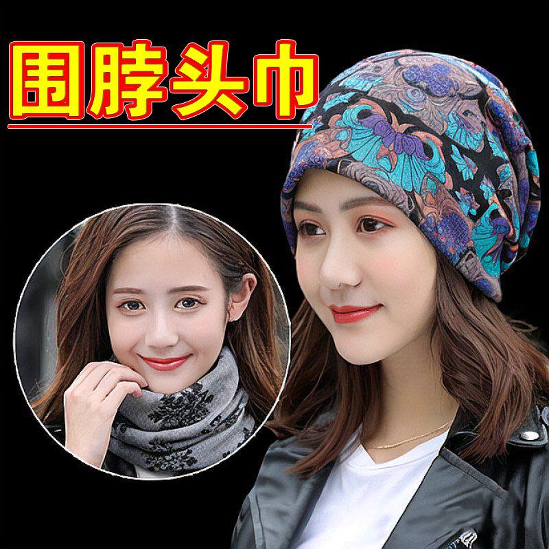 围脖冬季女脖套帽子两用围巾春秋