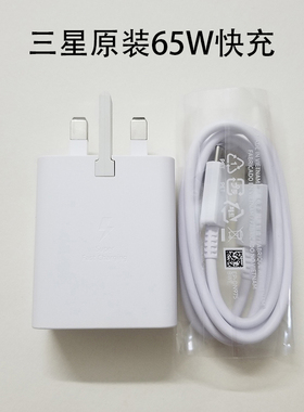 适用三星Galaxy Book3 Ultra电脑Book3Pro充电器Book2 book Pro 360超级快充头65W充电线TA865原装港版数据线