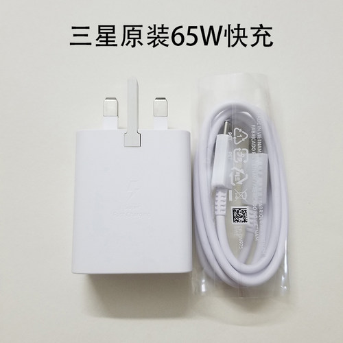 三星Book3Ultra360原装65W快充