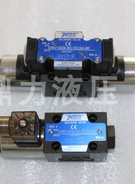 台湾7OCEAN七洋DSV-G02-2C/2A/2N/8C/DSD-G02-6C-DC24/110V-90-82