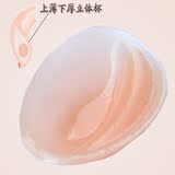 Soutien-gorge discret jeunes femmes - Ref 789320 Image 7