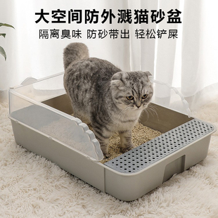 猫砂盆大号半封闭式 猫厕所隔臭防带砂胖猫咪屎盆宠物用品豆腐猫砂