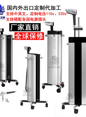 精油喷笔纳米喷雾机配件支架喷枪