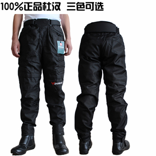 正品杜汉赛车裤摩托车骑行裤男四季越野防摔机车裤防风赛车裤冬季