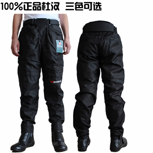 正品杜汉赛车裤摩托车男越野冬季