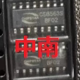 CS8563S原装