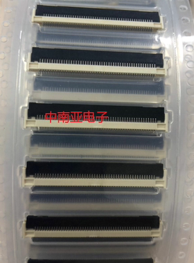 505110-5096 5051105096 0.5mm翻盖50pinFPC