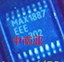 MAX1887EEE原装正品
