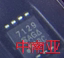 SI7129 SI7129DN-T1-GE3原装正品1552+