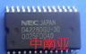 D42280GU-30