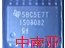 ISO3082DW原装正品