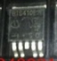 BTS410E2 封装TO263  封装TO220