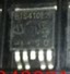 BTS410E2 封装TO263  封装TO220