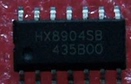 HX8904SB原装正品