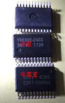YX6300 YX6300-24SS原装