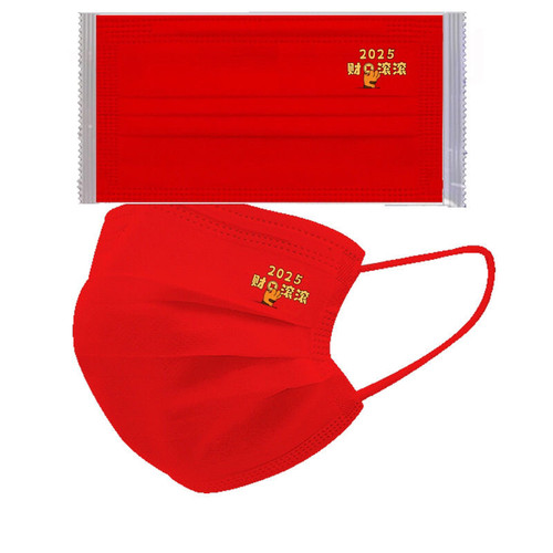 2026年财源滚滚春节红色喜庆马年拜年口罩一次性三层防护口罩