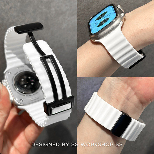 新款海洋磁吸硅胶适用苹果表带