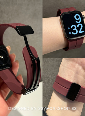 新款磁吸硅胶iwatch表带男女高级感s10小众可适用苹果applewatch