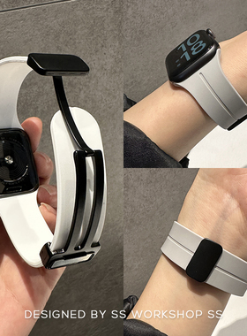 新款iwatch表带磁吸硅胶男s10小众适用苹果applewatch女生高级感