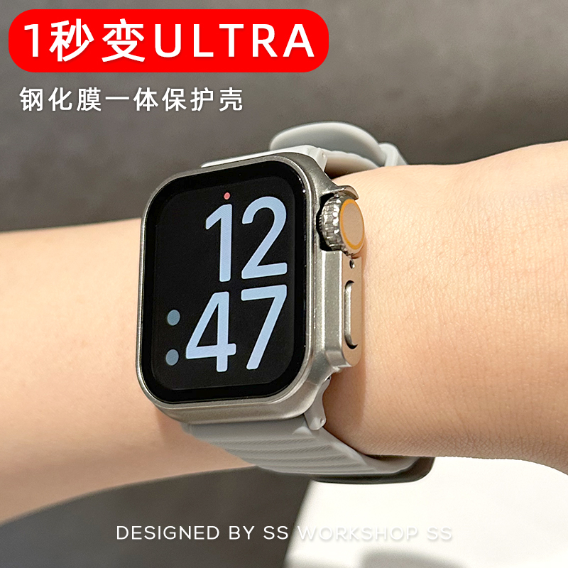 卡素秒变ultra新款iwatch保护壳钢化膜一体适用苹果手表watch防摔 智能设备 智能手表/手环保护壳 原图主图