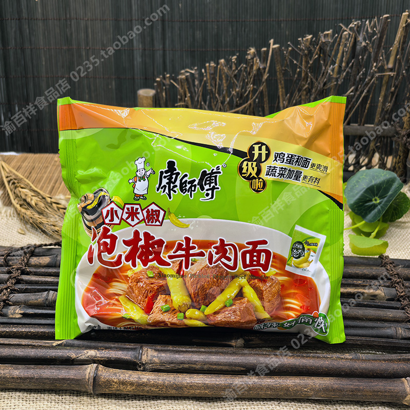 重庆康师傅麻辣排骨方便面袋装