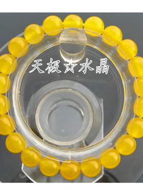 精美天然黄玉髓手链天极