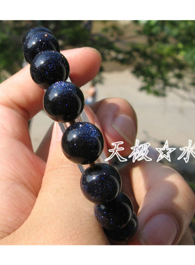 【天极水晶】精美~~~蓝砂石手链