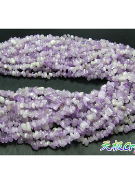 天然薰衣草紫水晶碎石半成品长85cm~浅紫色~有孔~DIY手链项链