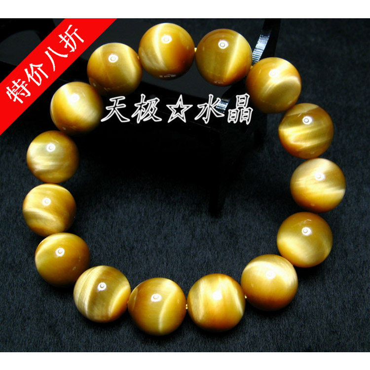 【天极水晶】精美天然金虎眼石手链~虎睛石 金黄色~满10元包邮