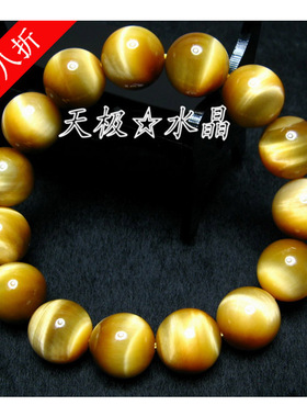 【天极水晶】精美天然虎眼石手链