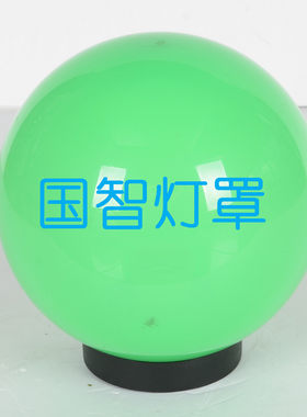 彩色熟食店灯罩 餐吊灯水果灯 超市顶棚灯红色亚克力灯罩吸顶吊灯