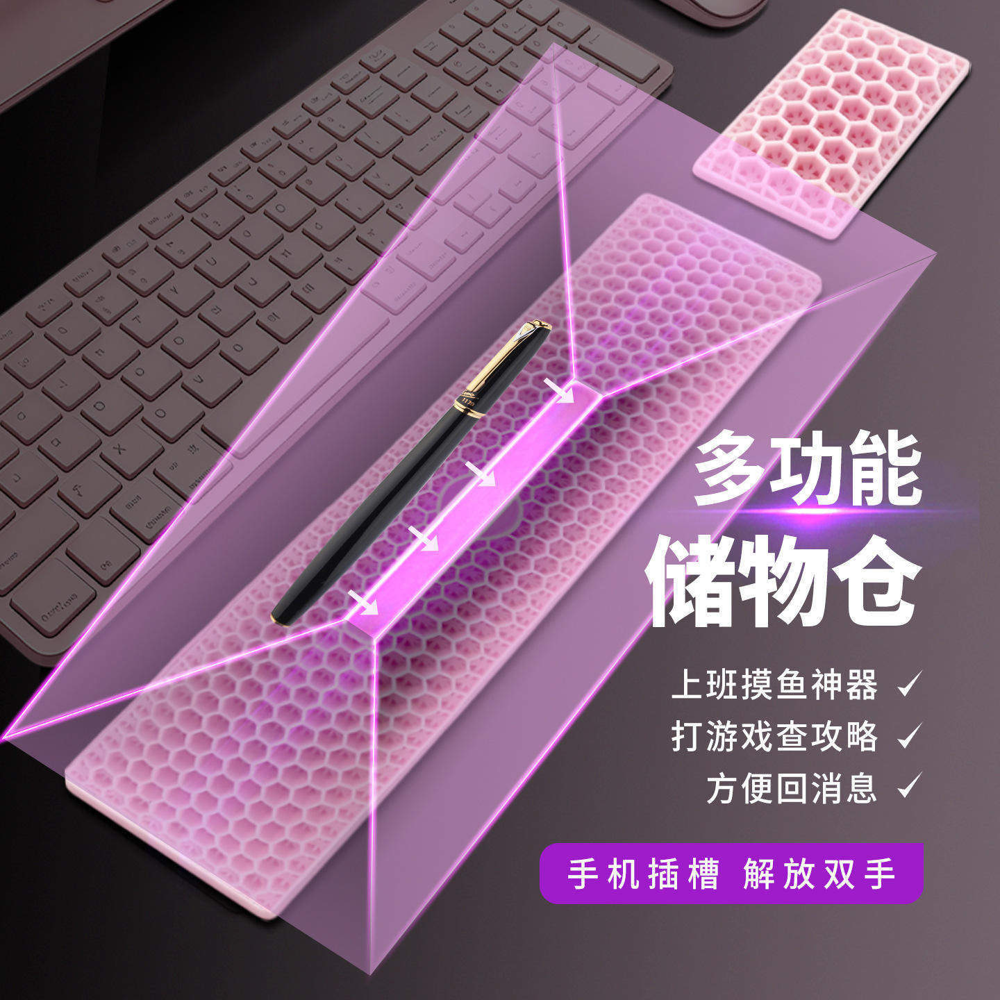 TPE新款护手鼠标垫/贴/腕垫