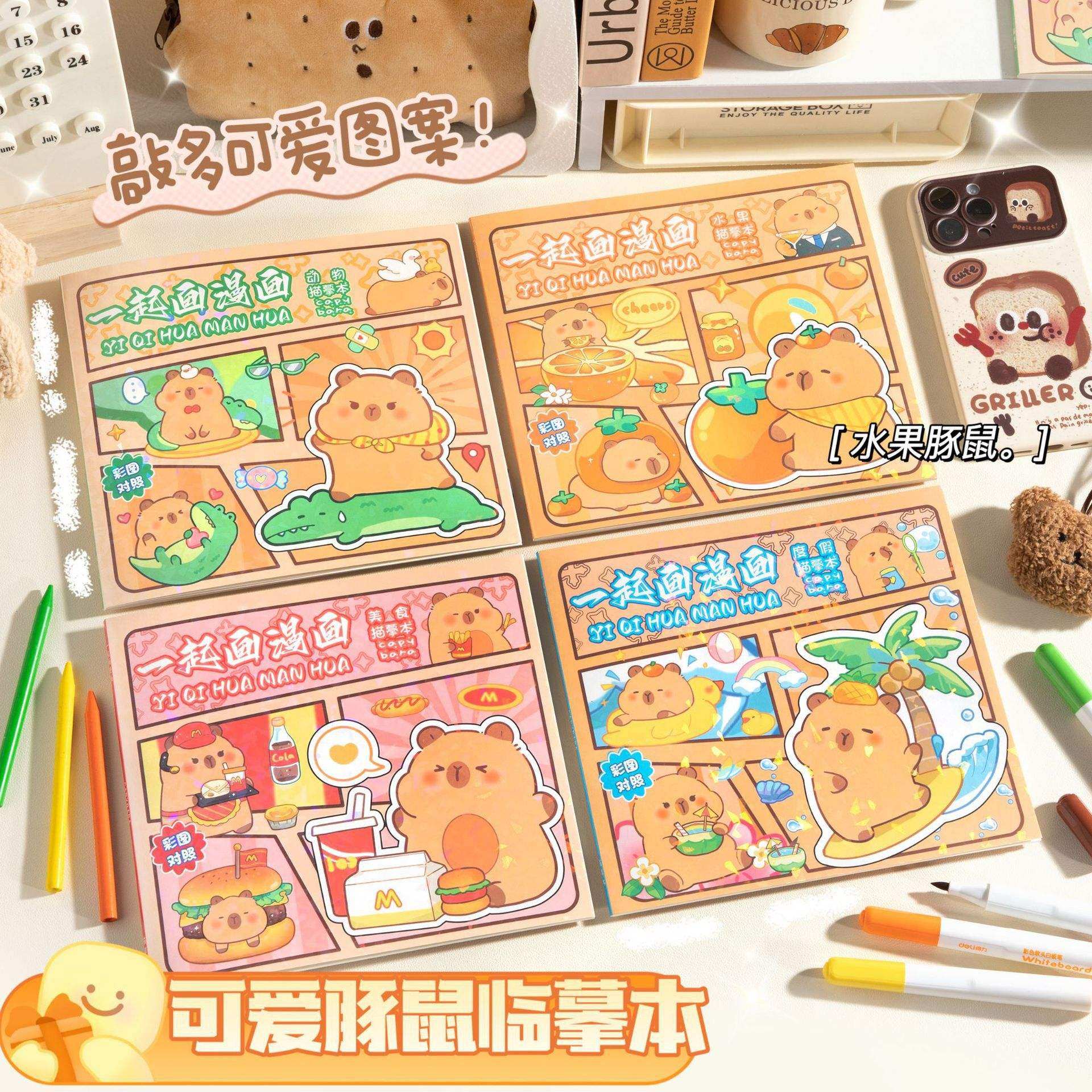 新款 儿童线描临摹画画本可爱简笔画手绘线稿涂色本素描/速写本,文具电教/文化用品/商务用品,素描/速写本,淘宝优惠券,粉丝福利购,淘宝优惠卷