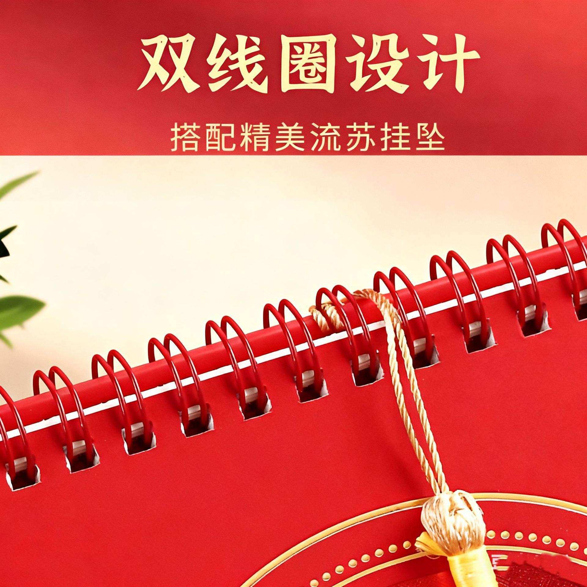 新款台历日历年计划本中国风新年月历喜庆创意办公桌摆件横款朋意,文具电教/文化用品/商务用品,台历,淘宝优惠券,粉丝福利购,淘宝优惠卷