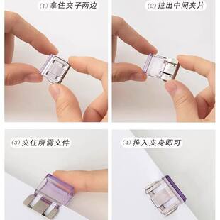 糖果色推推夹防卷固定器推拉夹彩色夹子a4纸活页夹推夹器装订耗材