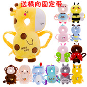 婴儿学步防摔护头垫儿童学走路护头枕宝宝头部保护垫子护头枕