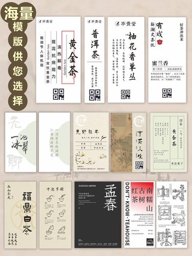 茶叶卡片定制产品介绍特种纸卡纸制作说明书印刷注意事项售后服务
