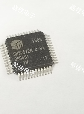 SM3257 SM3257EN Q AA QFP48 U盘主控 集成电路 全新原装SMI