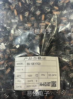 滑动开关 SS-12E17G3  插件,11.6x4.1mm  HOOYA(皓宇电子)