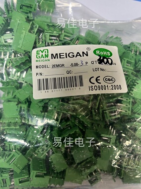 MEIGAN 接线端子 型号 2EMGR-5.08-3P
