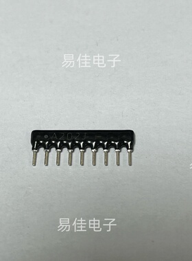 直插排阻A202J 9脚