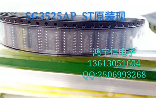 贴片IC SG3525AP SG3525 原装进口ST窄体　SOP-16 假一赔十