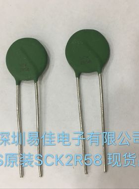 TKS热敏电阻 SCK152R58MSY SCK2R58  原装现货 1只起拍